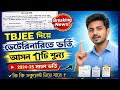 Tripura BVSc &amp; A.H. Admission 2025 🐄 | 6th Round Offline Counselling | Veterinary Seat Available