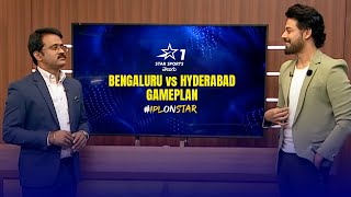 RCB v SRH, IPLonStar LIVE Preview ft. Venugopal Rao & Nandhu