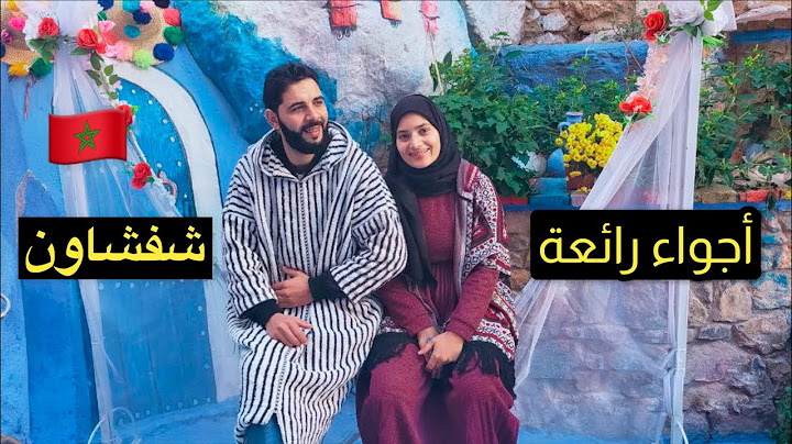 جولة في مدينة جوهرة زرقاء نتفكر ايام زوجنا انا وسلمى  @WissalAli شكرا لكم ❤️