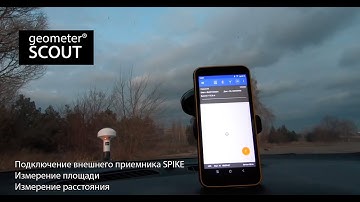 ГеоМетр SCOUT. Приемник SPIKE. Измерение площади и расстояния.