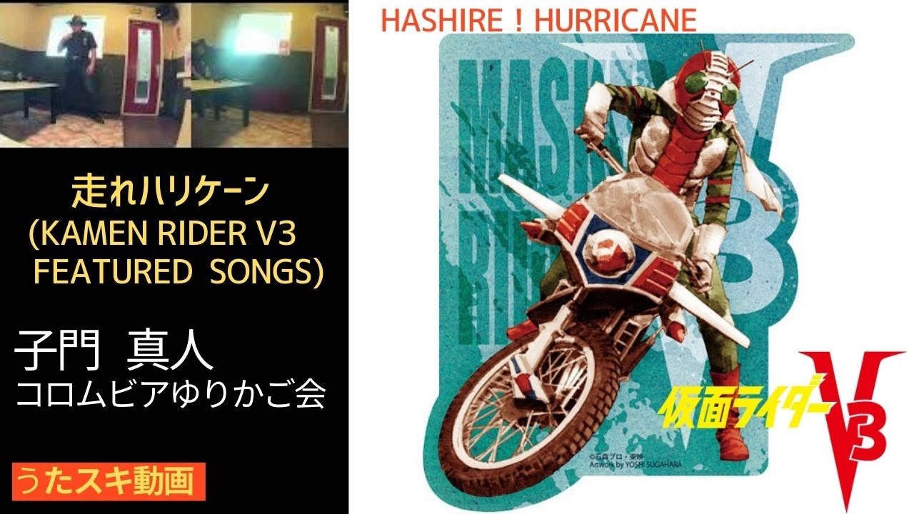 Hashire Hurricane / Masato Shimon (cover) - YouTube
