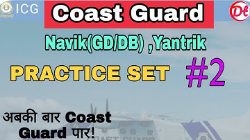 💥 Coast Guard Navik GD/DB/Yantrik Exam Practice Set 01/2022 Batch Coast Guard Exam Practice Set 2021