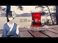 紅茶のお香の作り方【実演と解説】