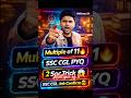 Multiple of 11 Trick 🔥 | SSC CGL PYQ Maths | 2 Sec Trick 😱 | Abhinay Sir