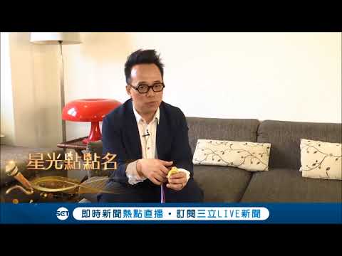 電影要世大運前先上 還是得牌後再上 票房賭一把!! 「翻滾吧!!男人」導演林育賢獨家專訪｜主播 張齡予｜【電影齡時差】20171020｜三立新聞台