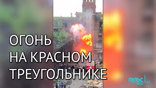 Пожароопасные съёмки на Красном треугольнике