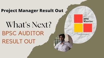 BPSC Auditor Result Out | BPSC Project Manager Result Out | What