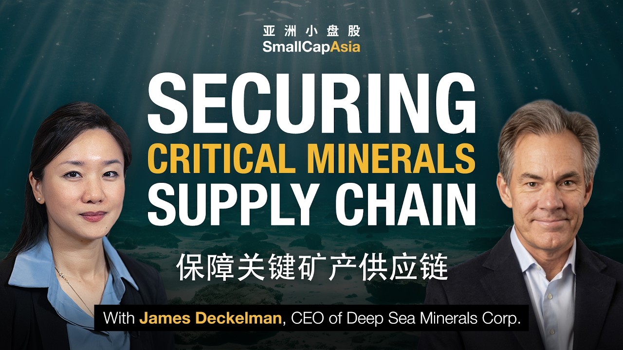 Deep Sea Minerals ($SEAS | $DSEAF): Strategy for Seabed Critical Minerals