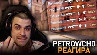 : @petrowch0   "Bulgarian CS:GO Compilation X (#10)"