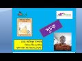 Higher Mathematics , Class Nine/Ten