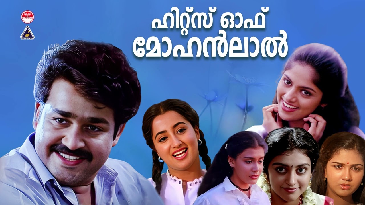 Hits of Mohanlal   Evergreen Mohanlal Hit SongsMalayalam Songs