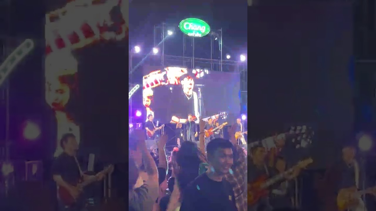 อ้ายแมน #ปลายฟ้า 