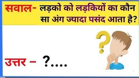 upsc topper news interview !! All exam GK questions !! interview questions and answers #gk