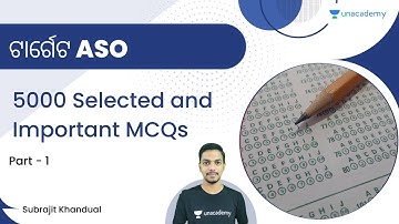 ଟାର୍ଗେଟ ASO | 5000- Selected and Important MCQs  | Part 1 | OPSC | Subrajit khandual