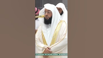 تلاوة فضيلة الشيخ  ⁧‫#بدر_التركي‬⁩  من صلاة العشاء 26 ربيع الأول 1447هـ.