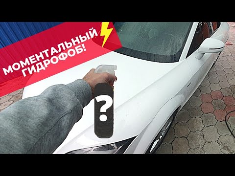 Видео: Лучшее покрытие для зимы? Правильное нанесение быстрого кварца