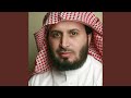 دعاء 06