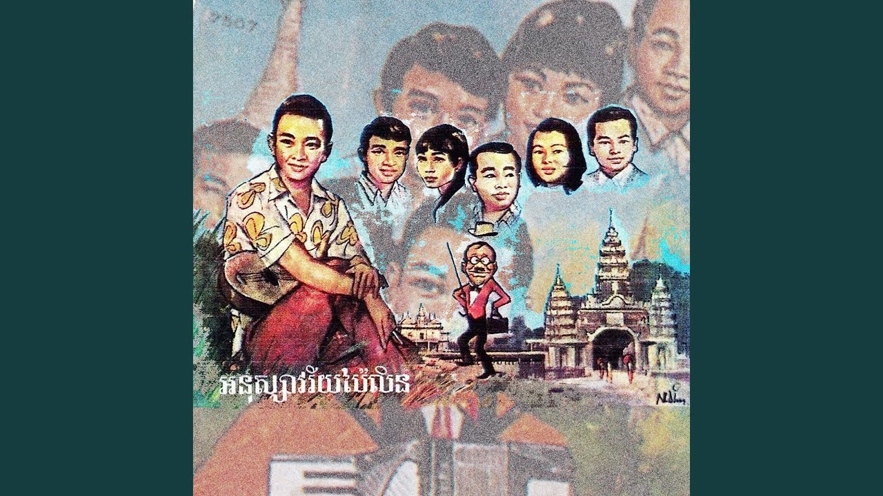 កូឡាបដូនទាវ