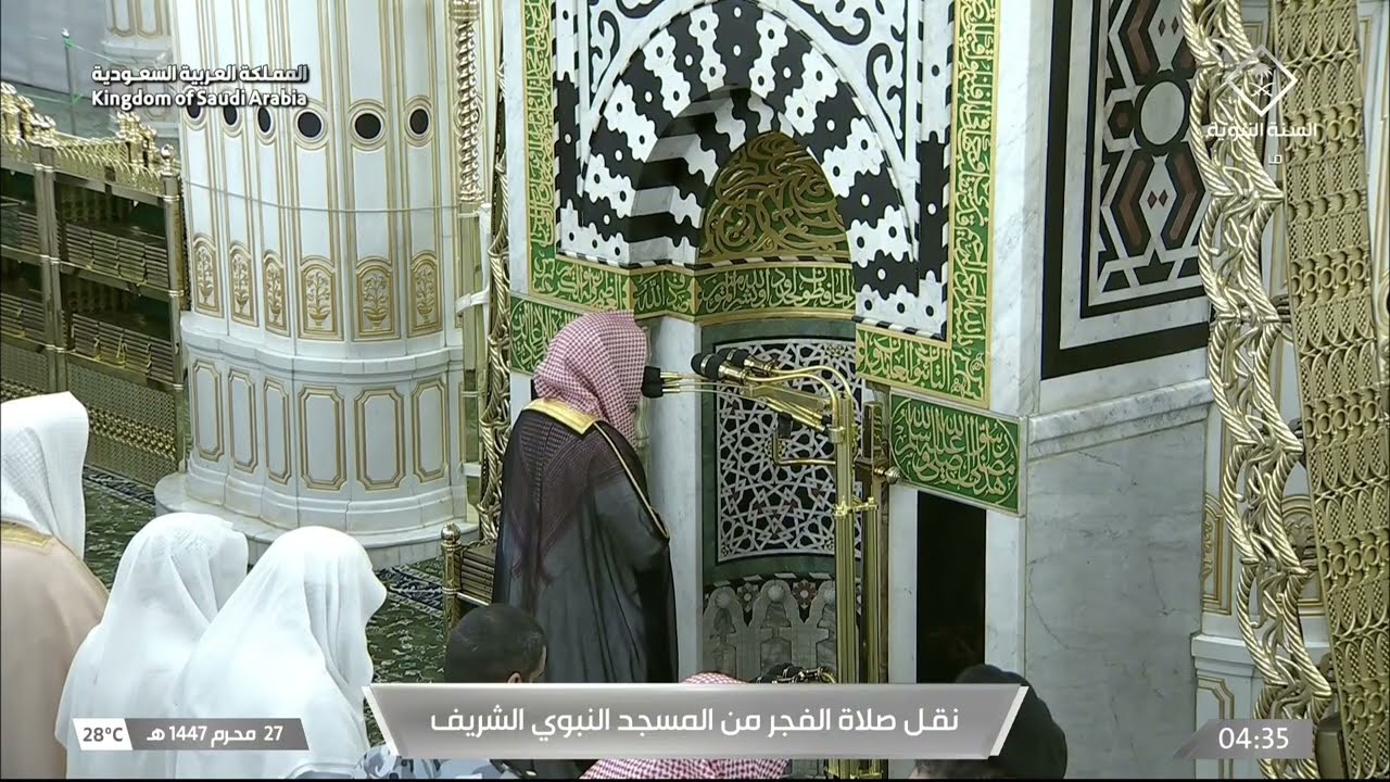 صلاة الفجر للشيخ عبدالله القرافي 27 محرم 1447هـ