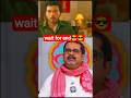 कालीन भैया IAS बनेगे🚔😎|| ojha sir motivation #shorts #ojha sir#ias
