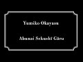 YUMIKO OKAYASU - Abunai Sekushī Gāru @popeye2elmarino231 