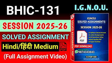 BHIC 131 Solved Assignment 2025-26 Hindi, BHIC 131 Solved Assignment 25-26, BHIC-131 Assignment