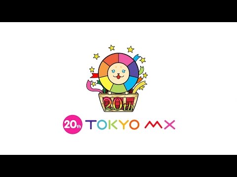 TOKYO MX ステーションID：ゆめらいおん - YouTube