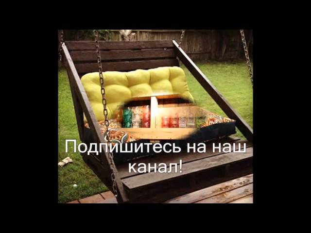 20 способов использовать поддоны по назначению. Полезные поделки.