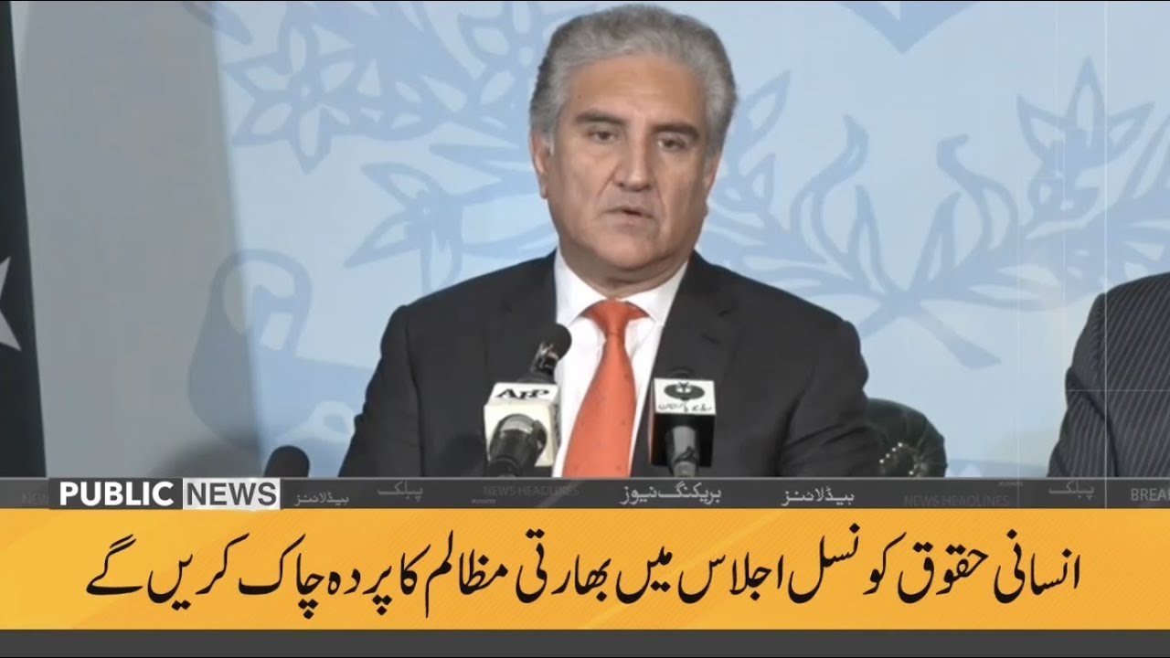 ary news live headlines today Public News Headlines | 03 PM | 09 September 2019