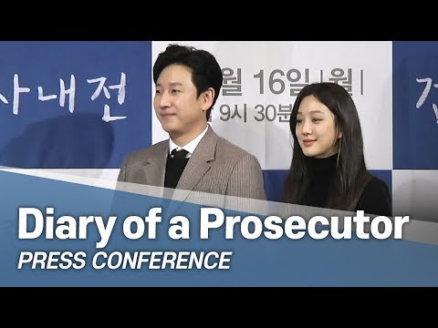 [Showbiz Korea] ‘Diary of a Prosecutor(검사내전)’ shows the humane stories of overworked prosecutors