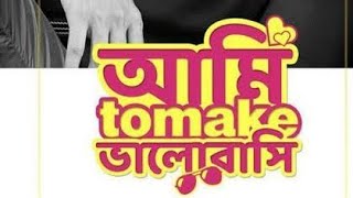 Ami Tomake Bhalobashi | Kidnap |Dev | Rukmini | Jubin Nautiyal | video Song | Anitesh Sarkar