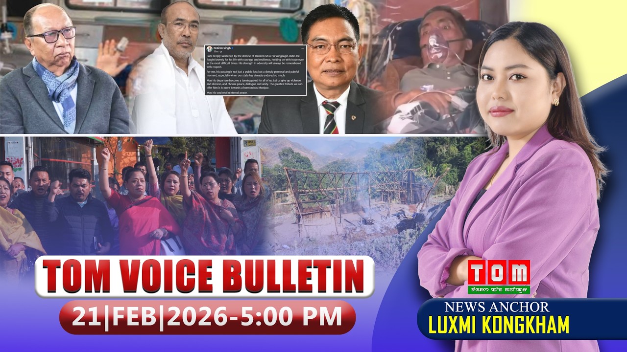 TOM TV - TOM VOICE BULLETIN || 21 FEB 2026, 5:00 PM