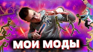 видео: ОБЗОР НА ВСЕ МОИ МОДЫ И СЕЙВЫ В MELONPLAYGROUND. картинка: ОБЗОР НА ВСЕ МОИ МОДЫ И СЕЙВЫ В MELONPLAYGROUND.