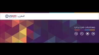 Le Career Center sur Radio Medi1- Le rôle des médias dans l'employabilité des jeunes screenshot 1