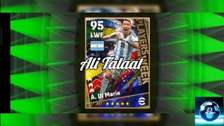 ثغرة الحصول على دي ماريا 98 نسخة كأس العالم  مضمونة  HOW TO GET DI MARIA 98 FROM FREE SPIN