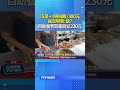 「5菜+1碗白飯」300元...民眾嚇到回：蛤?  自助餐老闆重算變230元 #自助餐