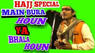 NADEEM RAZA FAIZI (( MAIN BURA HOUN YA BHALA HOUN )) 2017