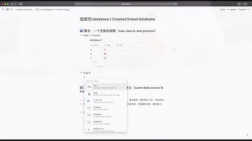 177 Notion tutorial lite: No.14 database-1: in-line & full page & link to database