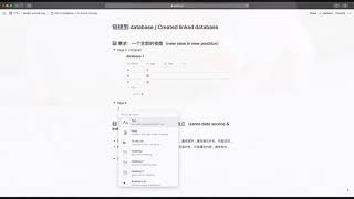 177 Notion tutorial lite: No.14 database-1: in-line & full page & link to database