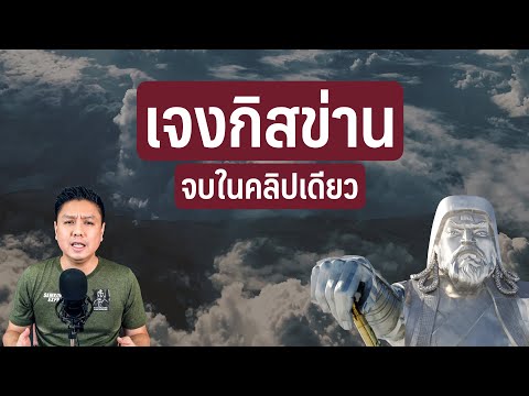 วีดีโอ: ปฏิบัติการอูฟา ส่วนที่ดีที่สุดของกองทัพกลจักรพ่ายแพ้ได้อย่างไร