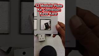 Philips 12 Modular Plate Wiring | 12 Module Switch Board Connection | Electrician Tips ⚡