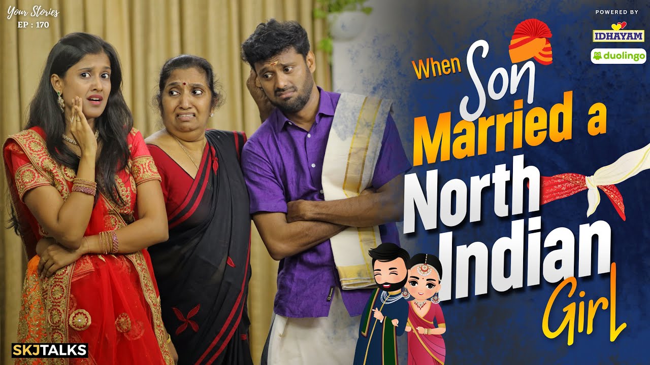 When Son Married a North Indian Girl | Interstate Love marriage | EP-170 | SKJ Talks | Short film