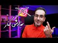چطور استفاده از اینستاگرام کم کردم معایب اینستاگرام