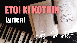 Etoi Ki Kothin Official Lyric Video Tamalntrip Album - Uttoron