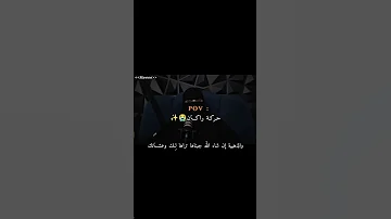حتى رون خقت مشعل وهيا رون Shorts 