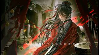 Dao of the Bizzare Immortal - Audiobook (Chapter 1 - Chapter 81)