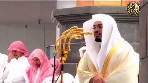 سورة إبراهيم الشيخ د ياسر الدوسري