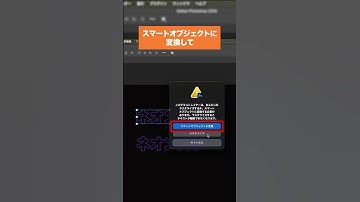 【Photoshop】簡単！ネオン文字の作り方  #shorts #webデザイン #webデザイン初心者 #webデザイン勉強中 #webデザイナー