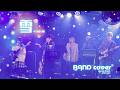 【cover】雪 / 中ノ森BAND (2025.12.20)Forest Reaf-2