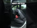 테슬라가 올린 홍보영상